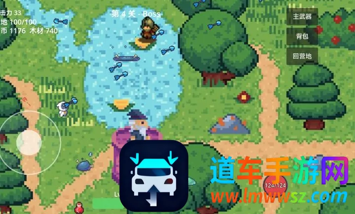 拾宝筑城(刷宝游戏) 拾宝筑城(刷宝游戏)
