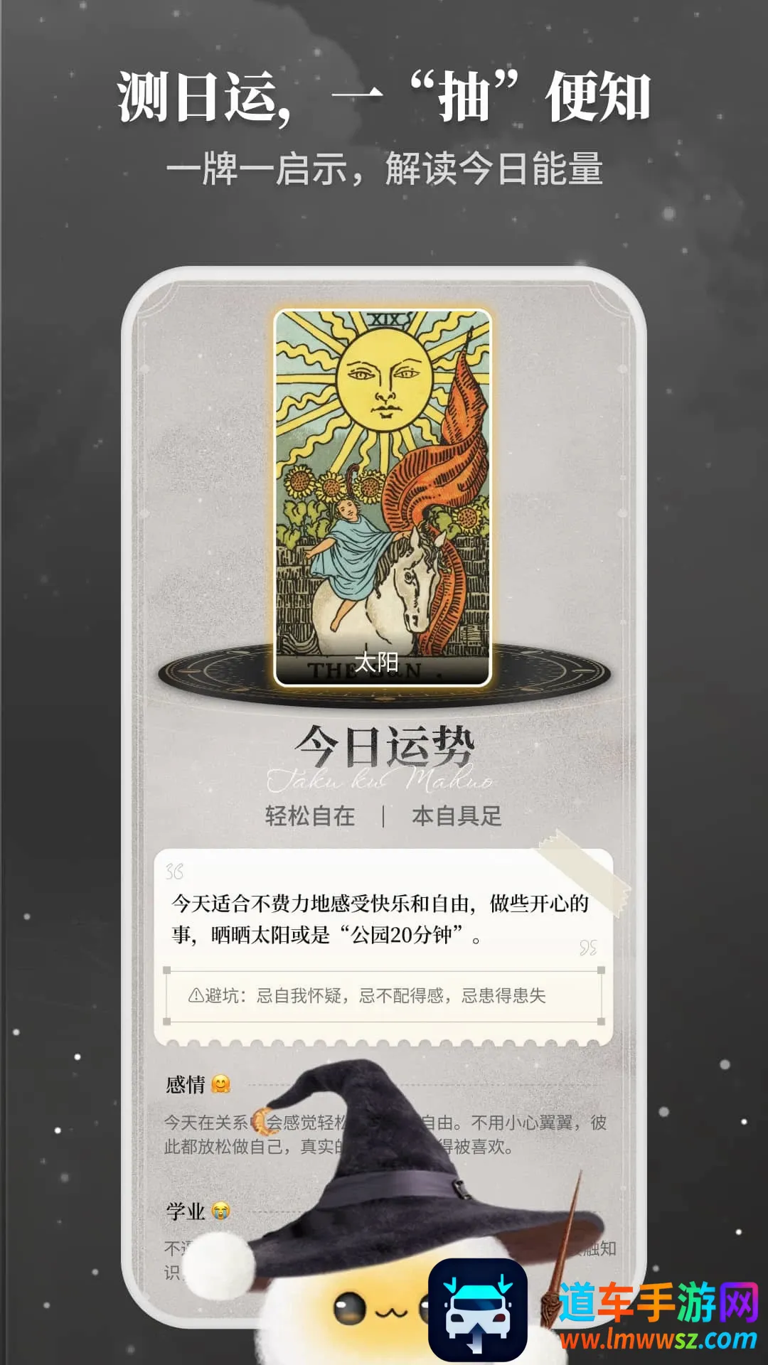 Takuku(情绪陪伴软件) Takuku(情绪陪伴软件)