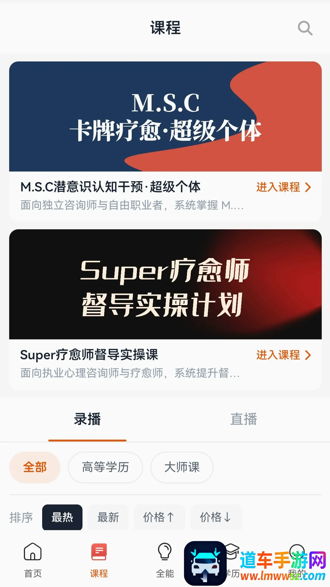 R法学园2026官方正版 R法学园2026官方正版