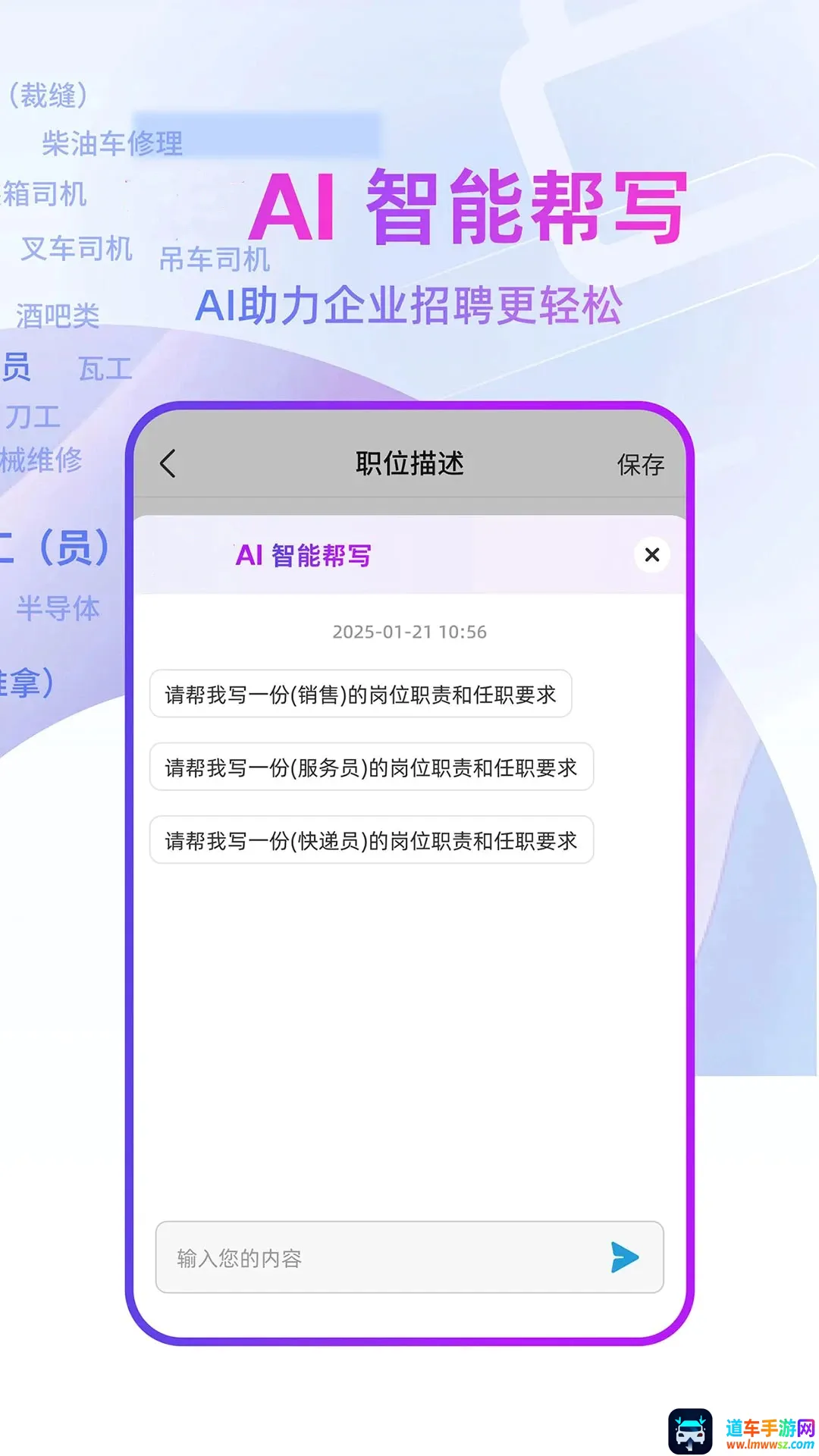 邓州人力资源网客户端2026官方正版 邓州人力资源网客户端2026官方正版