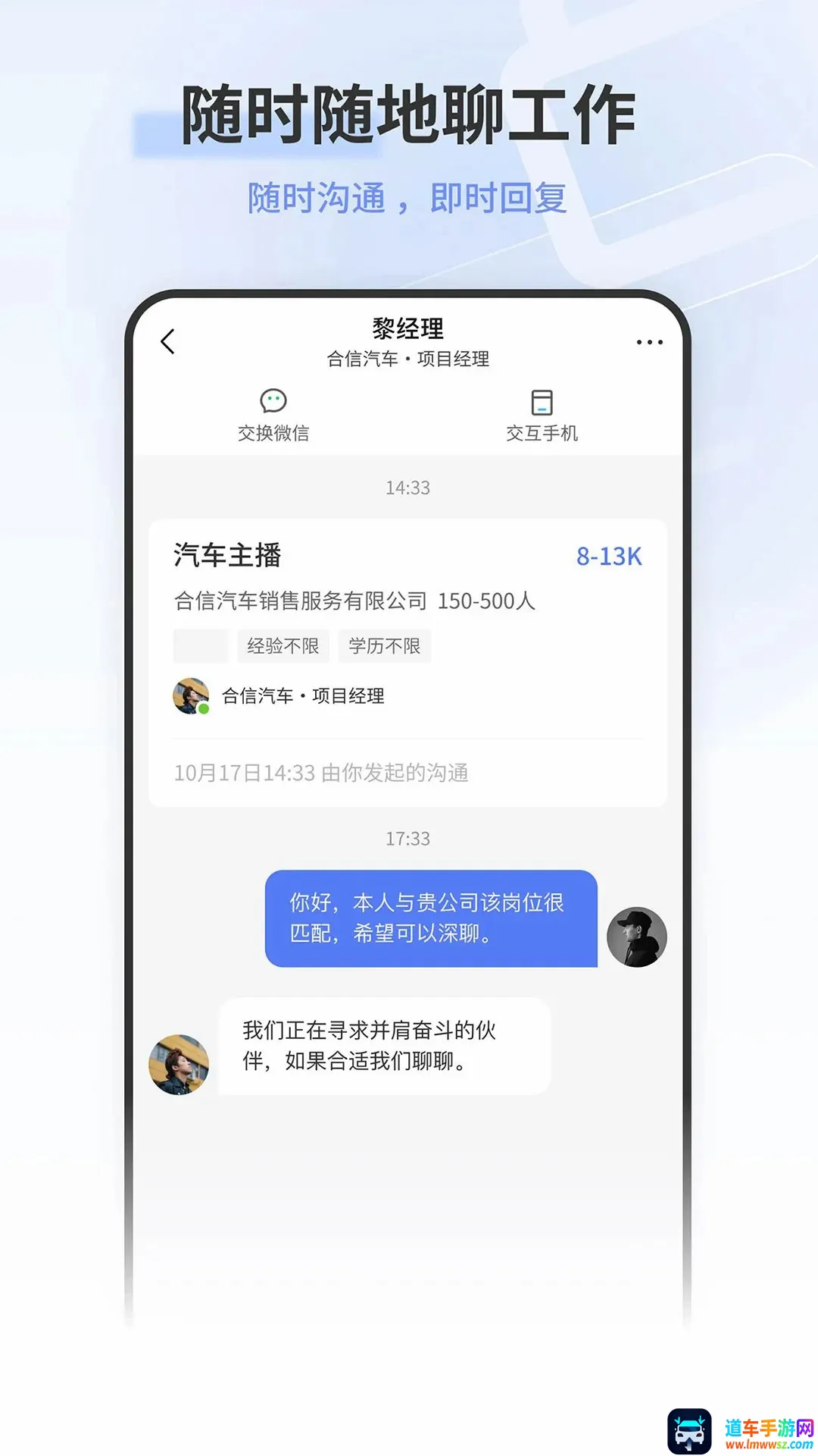 邓州人力资源网客户端2026官方正版 邓州人力资源网客户端2026官方正版