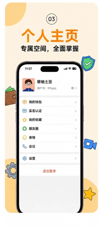 腾盟APP2026最新版本 腾盟APP2026最新版本