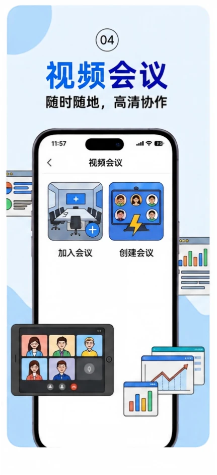 腾盟APP2026最新版本 腾盟APP2026最新版本