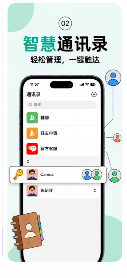 腾盟APP2026最新版本 腾盟APP2026最新版本