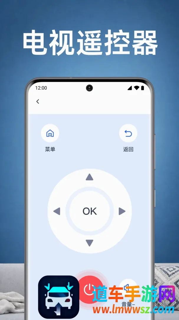���ҿյ�ң������APP2026���°汾