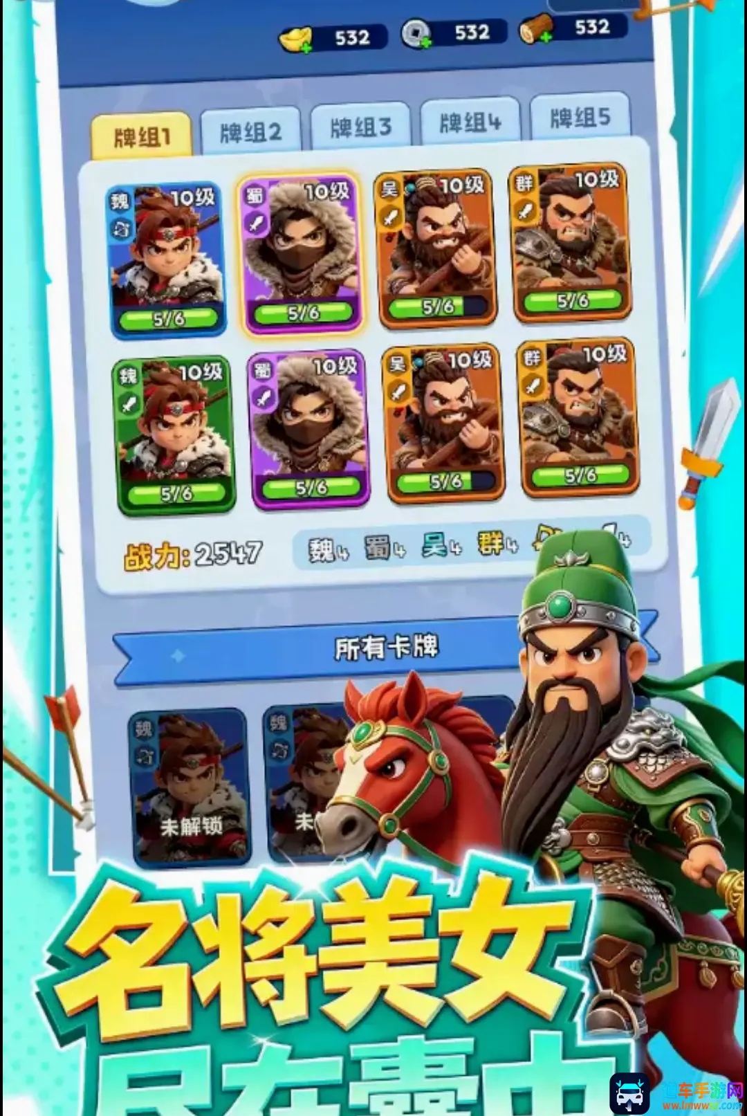 大王请留步(三国战略游戏) 大王请留步(三国战略游戏)