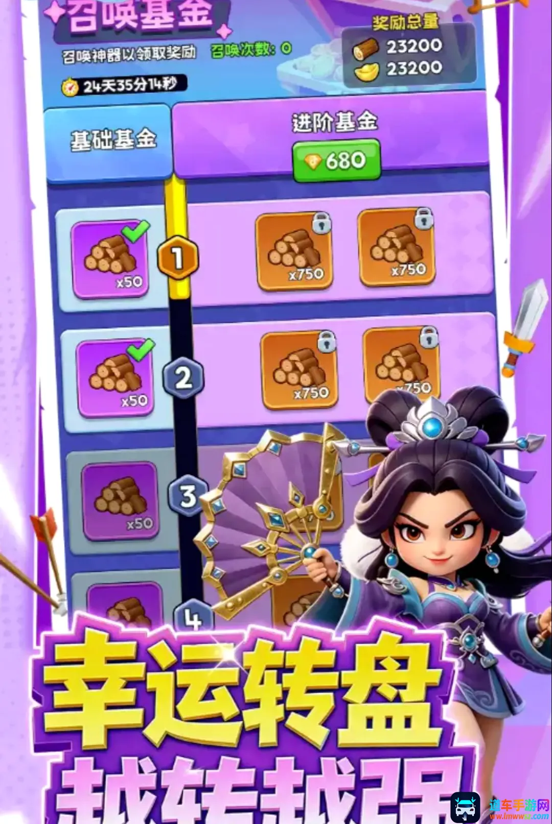 大王请留步(三国战略游戏) 大王请留步(三国战略游戏)