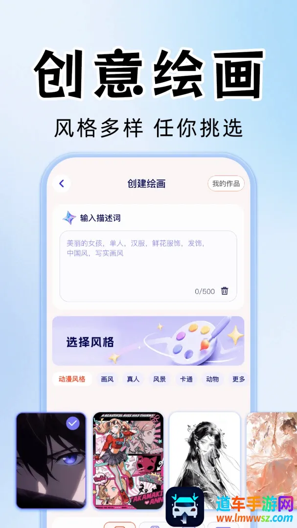 AI视频成片制作软件(AI创作工具) AI视频成片制作软件(AI创作工具)