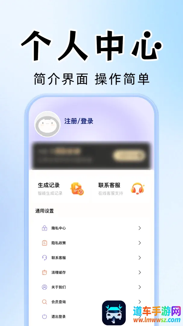 AI视频成片制作软件(AI创作工具) AI视频成片制作软件(AI创作工具)