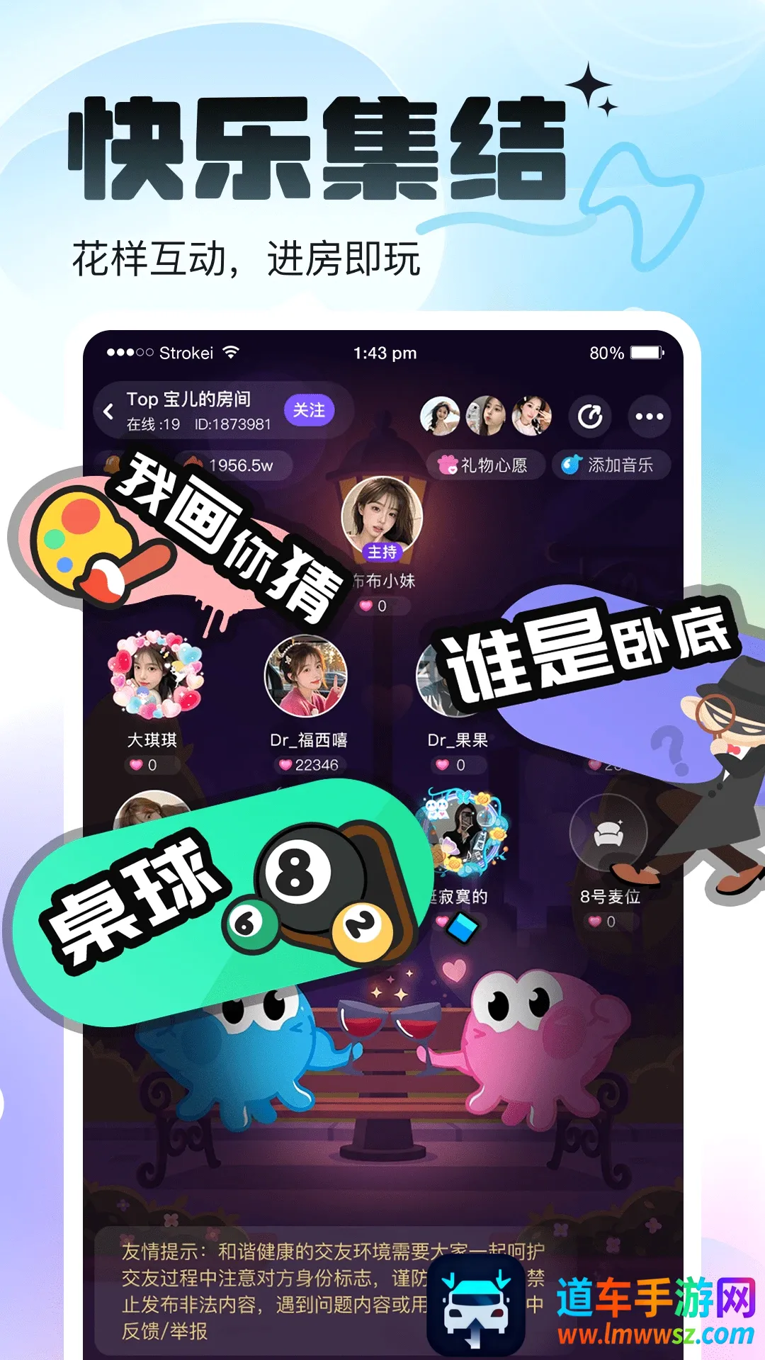 咘咘星球2026最新版本 咘咘星球2026最新版本
