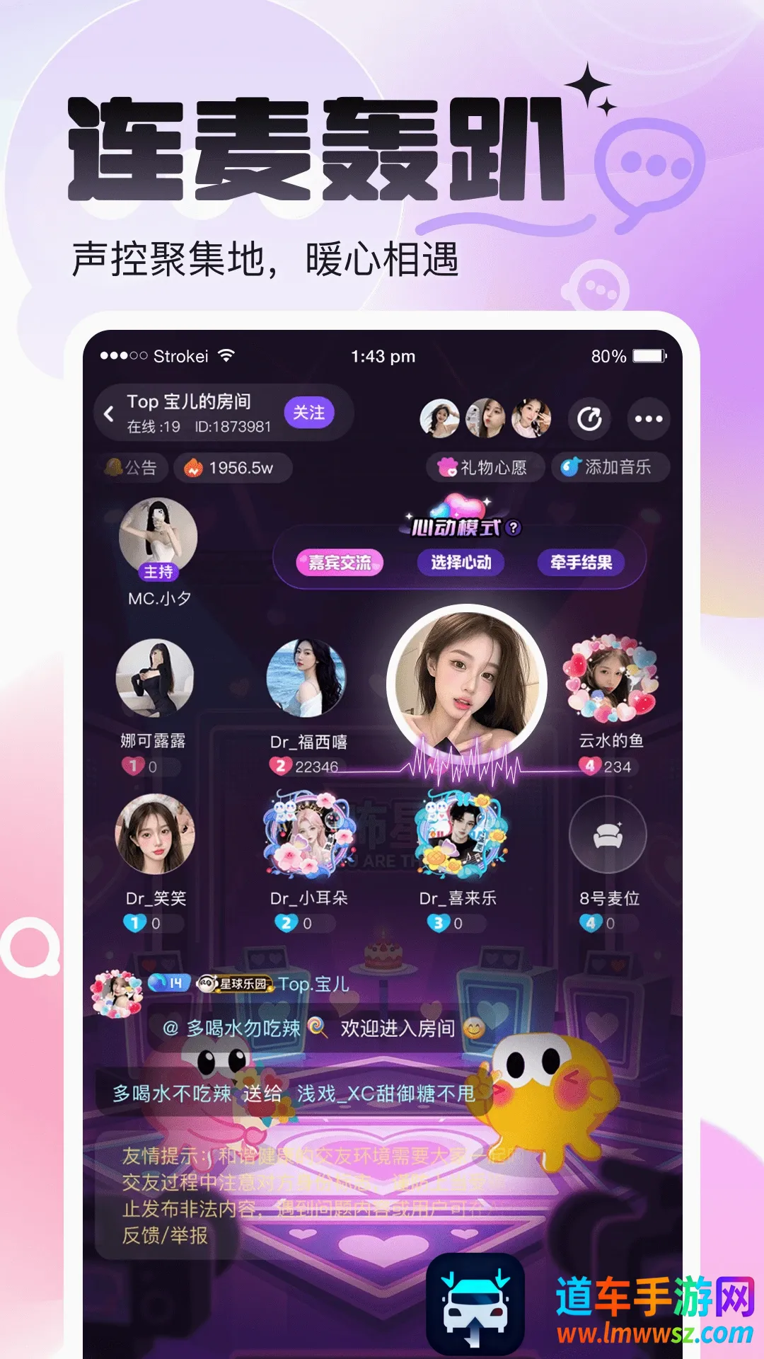 咘咘星球2026最新版本 咘咘星球2026最新版本