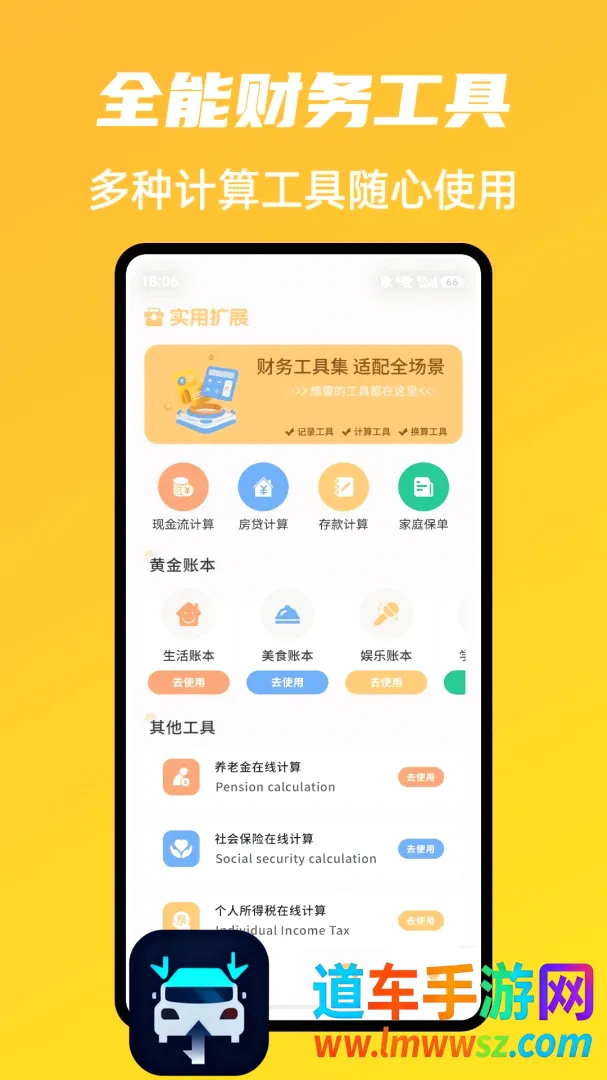 �г�ħ����������(�ƽ����Ƽ��˹���)