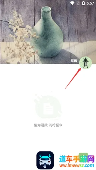 青青日记app2026最新版本 青青日记app2026最新版本