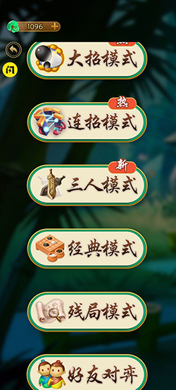 万宁五子棋破解无限宝石钻石免广告2026最新版本 万宁五子棋破解无限宝石钻石免广告2026最新版本