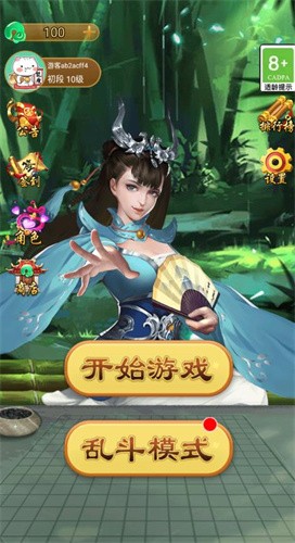 万宁五子棋破解无限宝石钻石免广告2026最新版本 万宁五子棋破解无限宝石钻石免广告2026最新版本