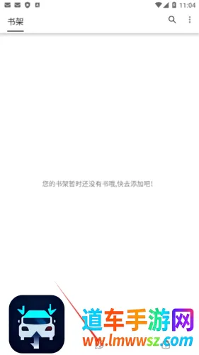 海豚阅读app2026官方最新版本 海豚阅读app2026官方最新版本
