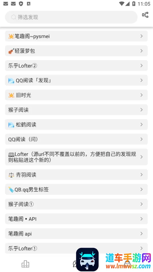 海豚阅读app2026官方最新版本 海豚阅读app2026官方最新版本