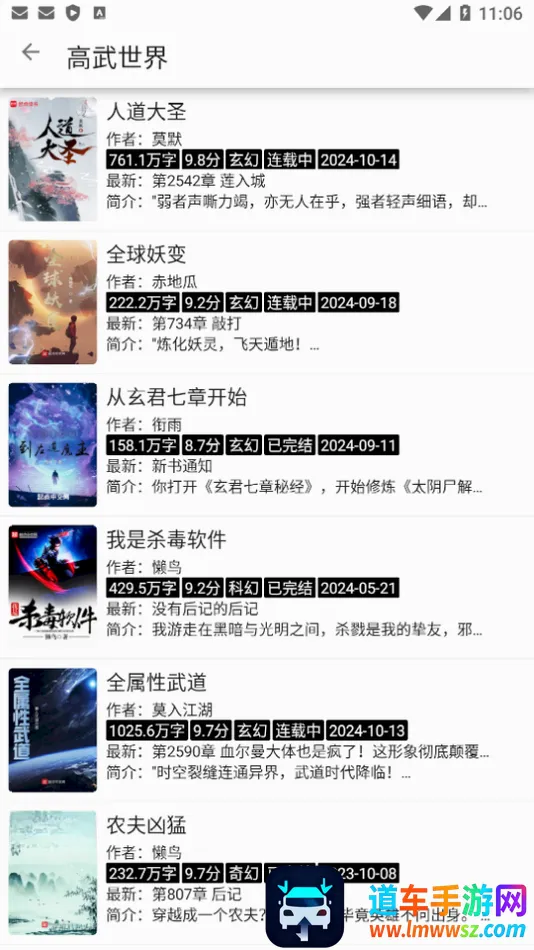 海豚阅读app2026官方最新版本 海豚阅读app2026官方最新版本