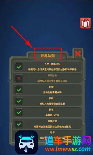 �ϵ�ģ����2�ƽ��(ɳ��ģ����Ϸ)