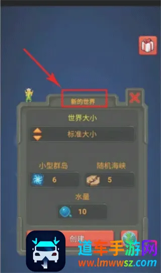 上帝模拟器2破解版(沙盒模拟游戏) 上帝模拟器2破解版(沙盒模拟游戏)