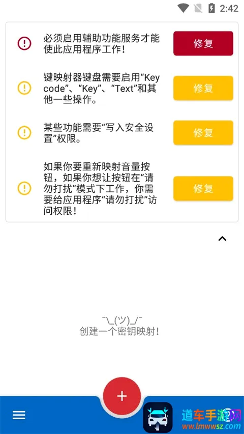 Key Mapper(��Ϸӳ�乤��)