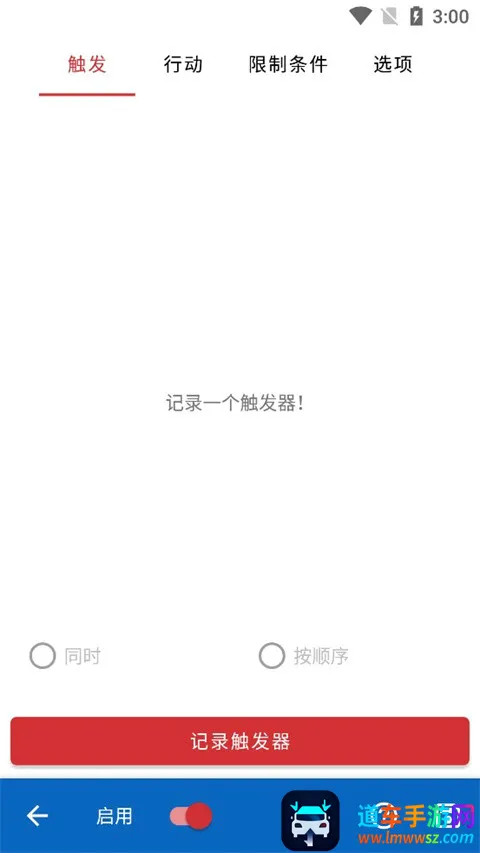 Key Mapper(��Ϸӳ�乤��)