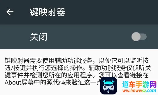 Key Mapper(��Ϸӳ�乤��)