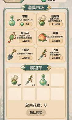 翡翠搜打撤:开石暴富2026最新版本 翡翠搜打撤:开石暴富2026最新版本